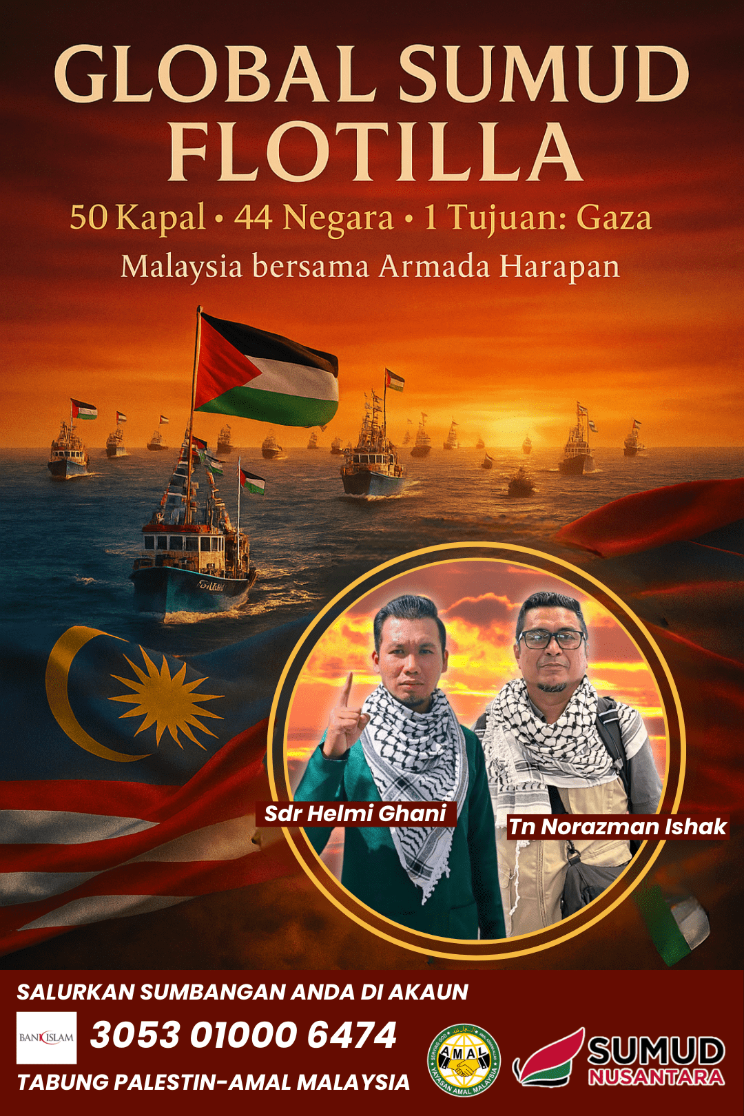 Dana Kecemasan Gaza