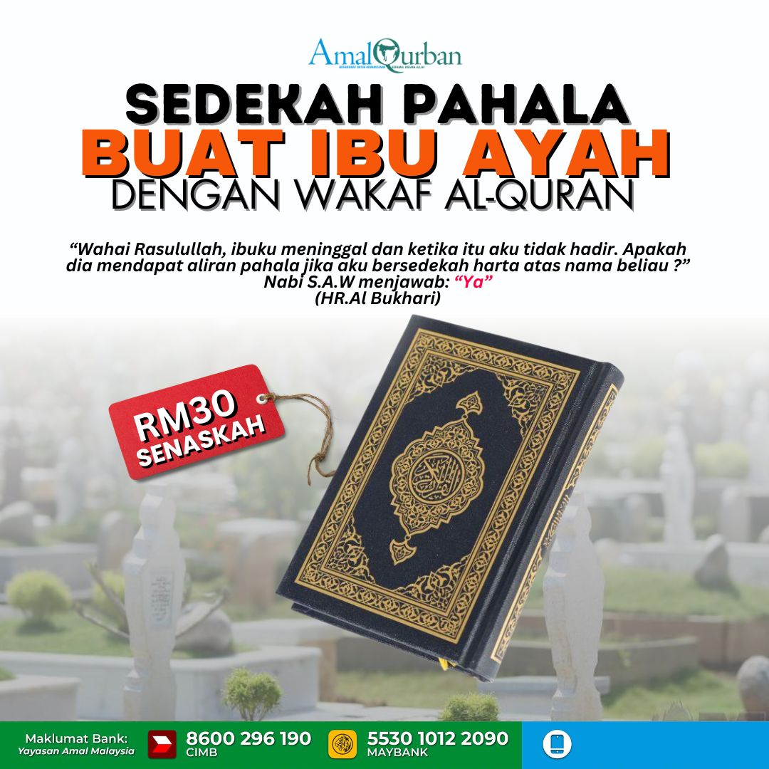 Wakaf Al Quran Rm30/Naskah